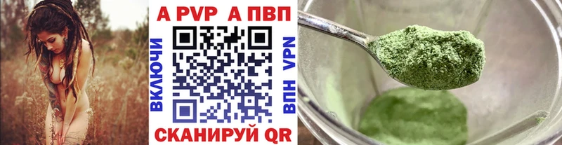 Купить где  Буйнакск  Alpha-PVP кристаллы 