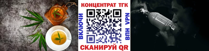 Печенье с ТГК конопля  Купить где  Буйнакск 