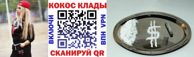 COCAIN Эквадор  Купить  Буйнакск 