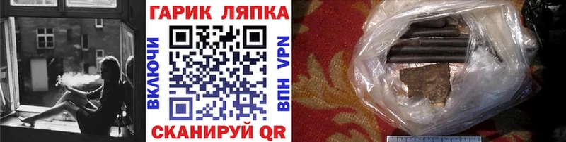 ГАШИШ Изолятор Буйнакск