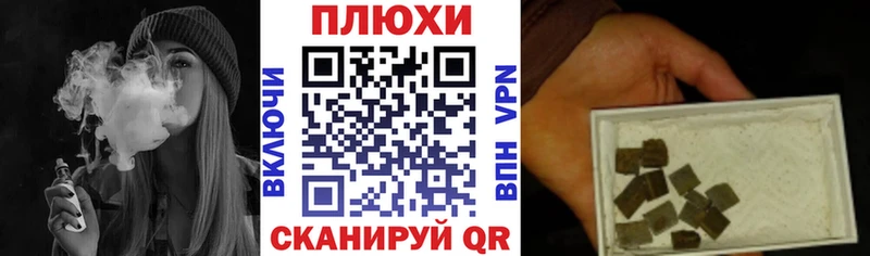 Купить закладки  Буйнакск  ГАШ hashish 