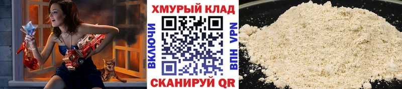 ГЕРОИН хмурый  Купить где  Буйнакск 
