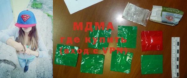 МДПВ Карпинск