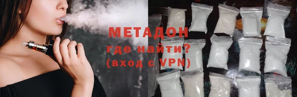 кокаин VHQ Киреевск