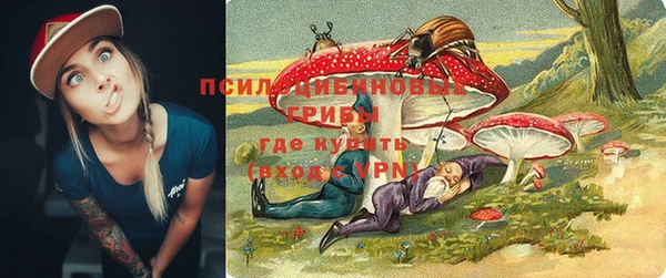 кокаин VHQ Киреевск