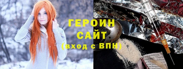 кокаин VHQ Киреевск