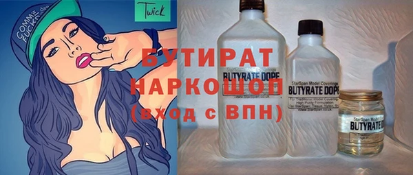 герыч Киренск