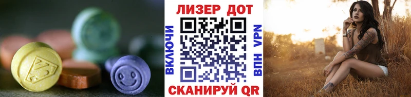 Купить где  Буйнакск  Лсд 25 экстази ecstasy 