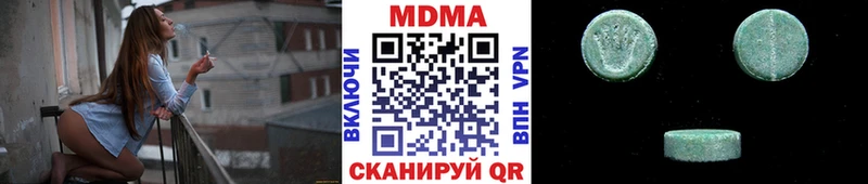 Купить  Буйнакск  МДМА crystal 