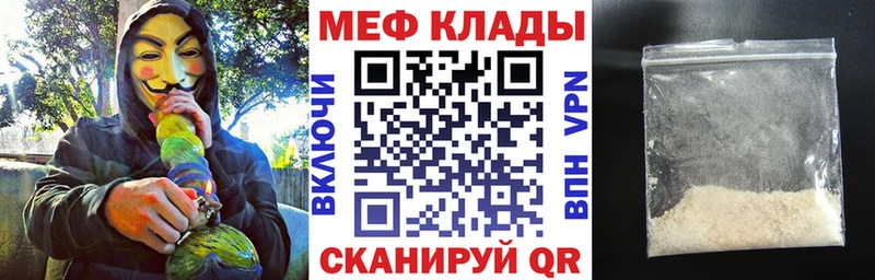 Меф 4 MMC  Купить закладки  Буйнакск 