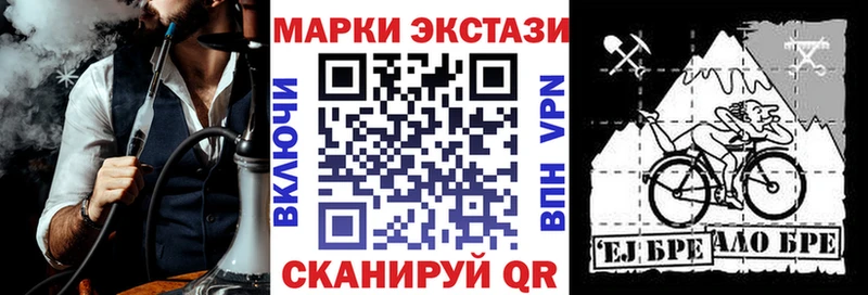 Наркотические марки 1,8мг  Купить закладки  Буйнакск 