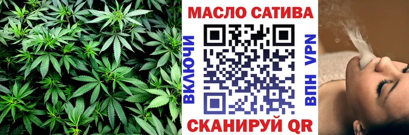 Дистиллят ТГК THC oil  Купить где  Буйнакск 