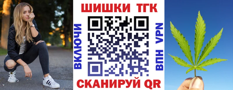 Бошки марихуана THC 21% Буйнакск